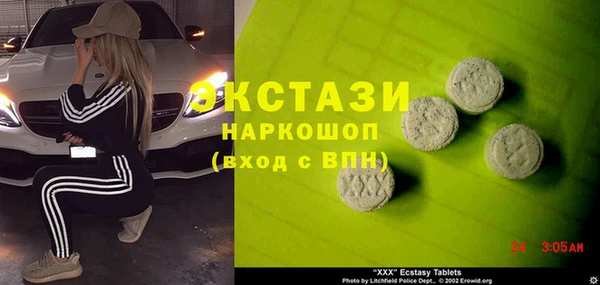 MDMA Premium VHQ Вязьма