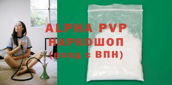 MDMA Premium VHQ Вязьма